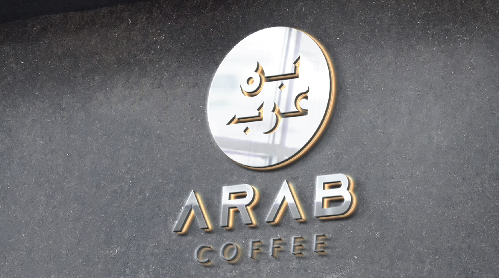 Branding